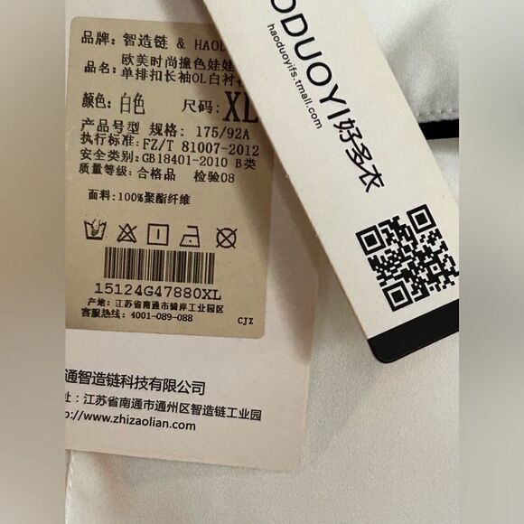 HaoDuoYi blouse women’s XL button down top‎ black white NWT - Picture 7 of 13